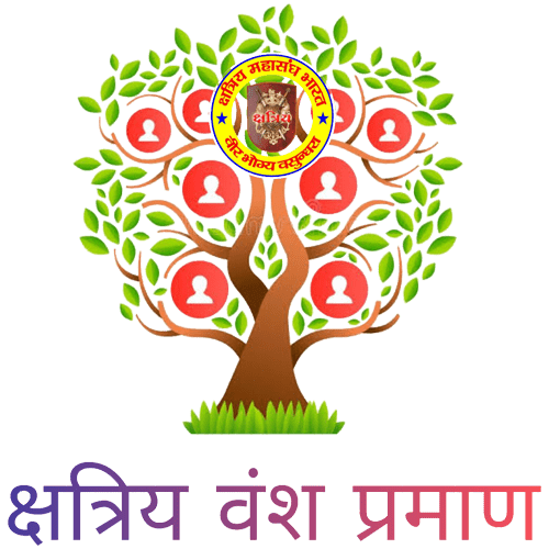 Vansh