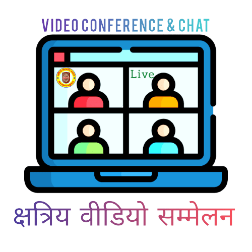 Video Conference